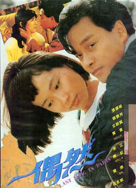 天堂电影网在线观看