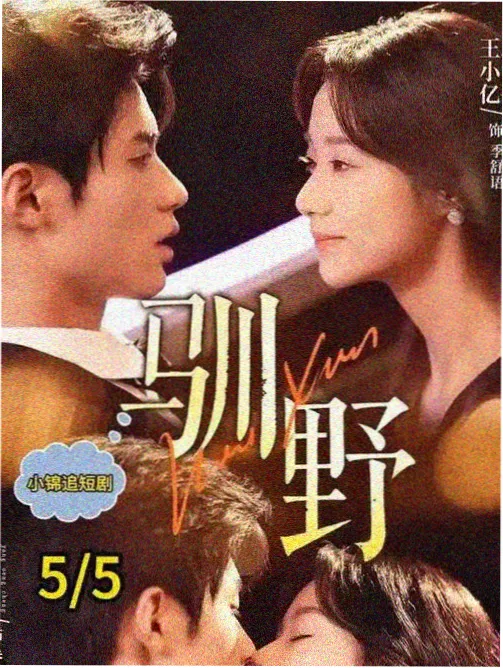 高清影视免费看 新剧上线